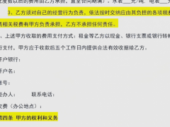 廠房出租信息要點！已整理出速看！