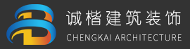 GRC構件廠家誠楷logo