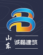 誠楷建筑logo