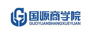 國源商學院
