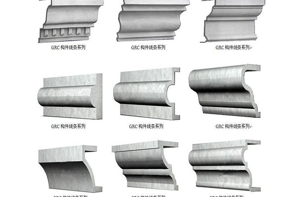 濟南GRC 濟南GRC